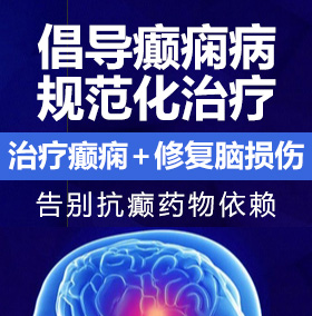 颜值不错的妹子操逼癫痫病能治愈吗